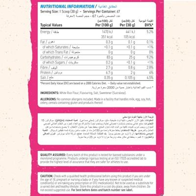 Applied Nutrition Cream of Rice Raspberry Ripple (2000 g) - thumbnail