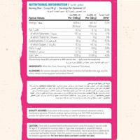 Applied Nutrition Cream of Rice Raspberry Ripple (2000 g) - thumbnail
