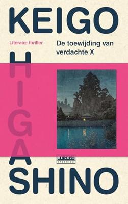 De toewijding van verdachte X - Keigo Higashino - ebook