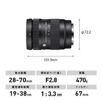 Sigma 28-70mm F/2.8 DG DN Contemporary Sony FE - thumbnail