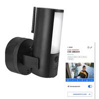 ABUS ABUS PPIC46520 IP-Kamera 2K QHD WLAN Lichtkamera PPIC46520 IP Bewakingscamera WiFi 2048 x 1536 Pixel - thumbnail