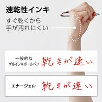 Pentel Roller Energel RT BL77 rood - thumbnail