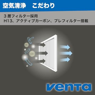 Venta AP735 Luchtreiniger Zwart