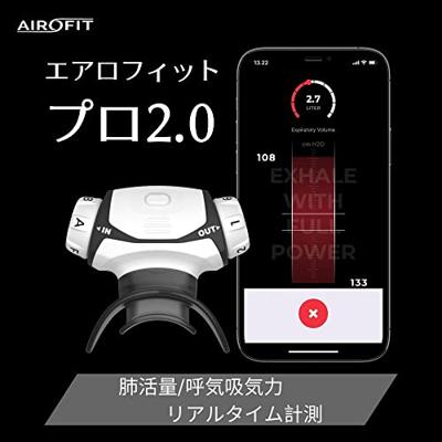 Airofit Pro 2.0 - thumbnail