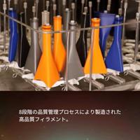 Polymaker PB01009 PolyLite Filament PETG Hittebestendig, Hoge treksterkte 1.75 mm 1000 g Oranje 1 stuk(s) - thumbnail