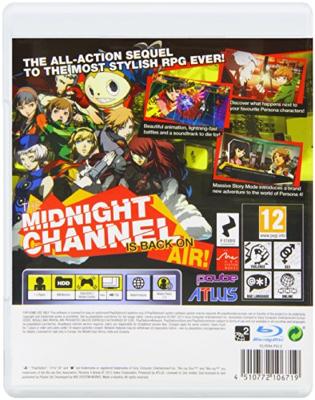 Persona 4 Arena - thumbnail