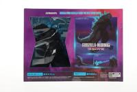 Godzilla x Kong: The New Empire S.H. MonsterArts Action Figure Godzilla (2024) 16 cm - thumbnail