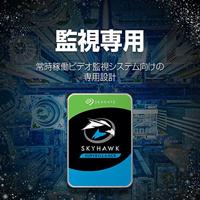Seagate SkyHawk interne harde schijf 1 TB 256 MB 3.5" SATA III (ST1000VX013) - thumbnail