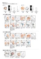 tesa MOON Handdoekring Lijm Metaal - thumbnail