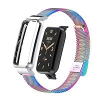 Milanese bandje met case - Multicolor - Xiaomi Smart band 7 Pro - thumbnail