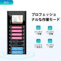 ISDT N8 Batterijlader NiMH, NiCd, NiZn, Li-ion, LiHV, LiFePO AA (penlite), AAA (potlood), 14500, 10440 - thumbnail