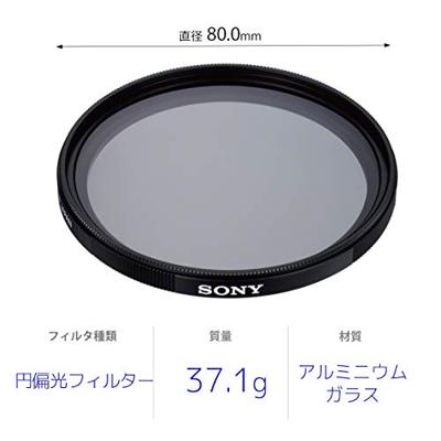 Sony VF77CPAM2.SYH VF77CPAM2.SYH Poolfilter 77 mm Sony VF77CPAM2.SYH VF77CPAM2.SYH Poolfilter 77 mm