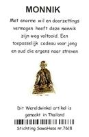 Monnik Brons (2 cm) - thumbnail