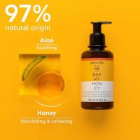 Apivita Bee My Honey Moisturizing Body Milk 200ml - thumbnail