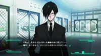 Psycho-Pass: Mandatory Happiness - thumbnail