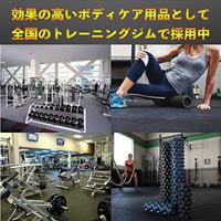 RumbleRoller 12" Compact Xtra Firm Black Textured Foam Roller - thumbnail