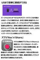 Yamaha Silent Brass SB7J demper voor trompetten en kornetten, met STJ Personal Studio - thumbnail