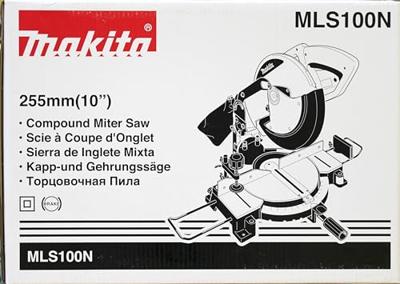 Makita MLS100N Afkortzaag 260mm 1500W - thumbnail