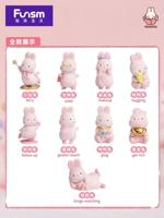 Momo Bunny Daily Series Mini Figures 9 cm Display (9) - thumbnail