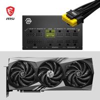 MSI MAG A750GL PCIE5 - thumbnail