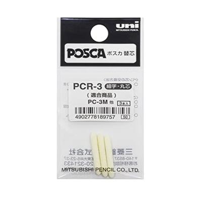 Reservepunt uni posca pc3m f