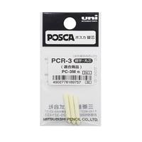 Reservepunt Uni POSCA PC3M fijn - thumbnail