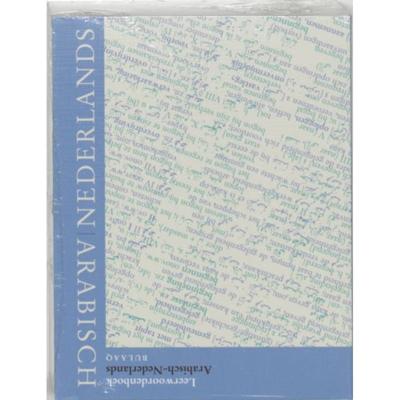 Leerwoordenboek Arabisch-Nederlands (Paperback)