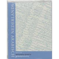 Leerwoordenboek Arabisch-Nederlands (Paperback) - thumbnail