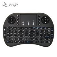 Ondersteuning taal: Arabisch i8 Air Mouse draadloos toetsenbord met touchpad voor Android TV Box & Smart TV & PC Tablet & Xbox360 & PS3 & HTPC/IPTV - thumbnail