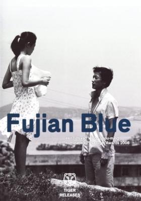 Fujian Blue - DVD (8717903481943) Fujian Blue - DVD (8717903481943)