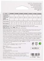 Sony VF-77CPAM2 ronde pool Carl Zeiss T 77 mm - thumbnail