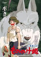 Princess Mononoke Jigsaw Puzzle Movie Poster (1000 pieces) - thumbnail