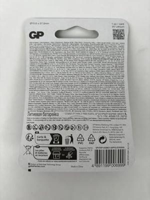 GP Fotobatterij Lithium CR2 3V