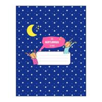 Centraal Boekhuis De zoete zusjes zijn nog lang niet moe - thumbnail