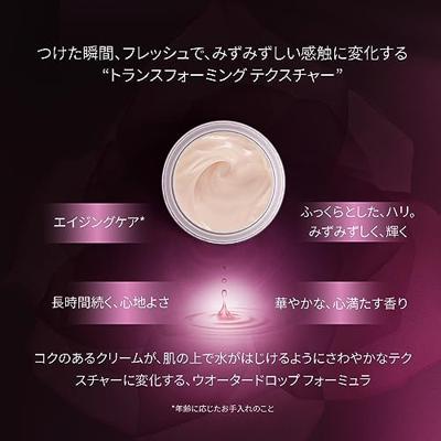 Sisley Black Rose Skin Infusion Cream 50ml
