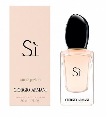 Giorgio Armani Si Eau de Parfum 30ml