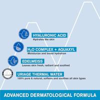 Uriage Eau Thermale Masque D'Eau Nuit 50ml - thumbnail
