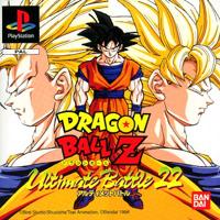 Dragon Ball Z Ultimate Battle 22 - thumbnail