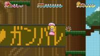 Super Paper Mario - thumbnail