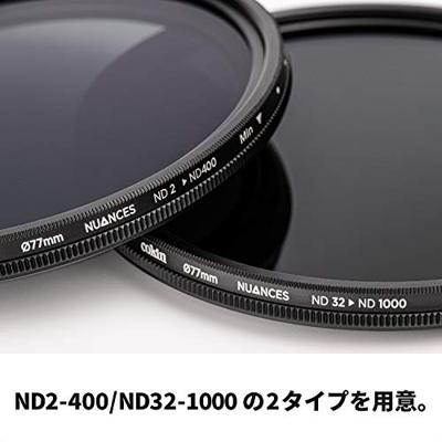 Cokin Round NUANCES NDX 2 400 67mm (1 7 f stops)