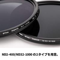 Cokin Round NUANCES NDX 2 400 67mm (1 7 f stops) - thumbnail