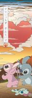 Poster Stitch - Japan 53x158cm - thumbnail