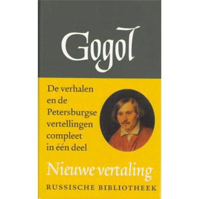 Verzamelde werken (Hardback)