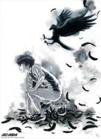 Poster Ao Ashi - Ultimate Vision 38x52cm - thumbnail