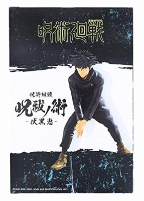 Jujutsu Kaisen Figure - Megumi Fushiguro
