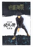Jujutsu Kaisen Figure - Megumi Fushiguro - thumbnail