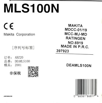 Makita MLS100N Afkortzaag 260mm 1500W