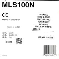 Makita Verstek- en afkortzaag 1500 W 260 mm 30 mm - thumbnail