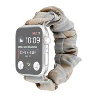 Elastisch scrunchie nylon bandje - Khaki / Lichtblauw - Geschikt voor Apple Watch 44mm / 45mm / 46mm / 49mm - thumbnail