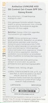 La Roche-Posay Dry Touch Gel Uvmune SPF50+ Zonder Parfum 50ml La Roche-Posay Dry Touch Gel Uvmune SPF50+ Zonder Parfum 50ml